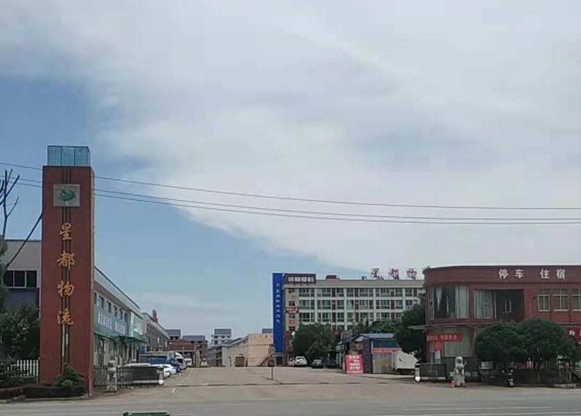 湖南星都物流有限責(zé)任公司能耗監(jiān)測系統(tǒng)案例項目