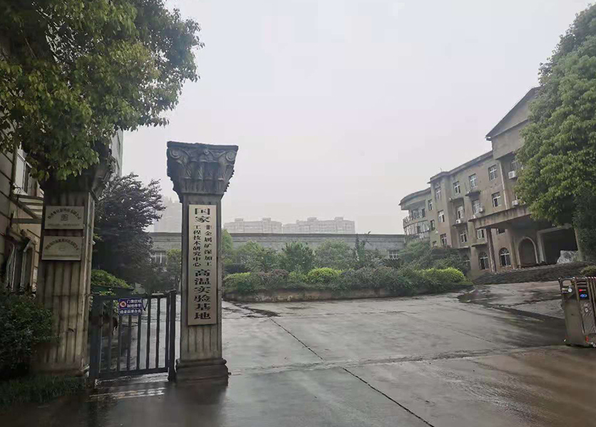 能耗監(jiān)測(cè)系統(tǒng)