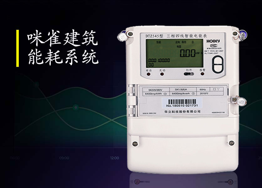 現(xiàn)在的智能電表既然可以遠(yuǎn)程控制欠費(fèi)停電，可不可以控制讓表加速？