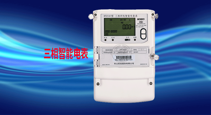 老王說表之---告訴你，智能電表精度怎么看？