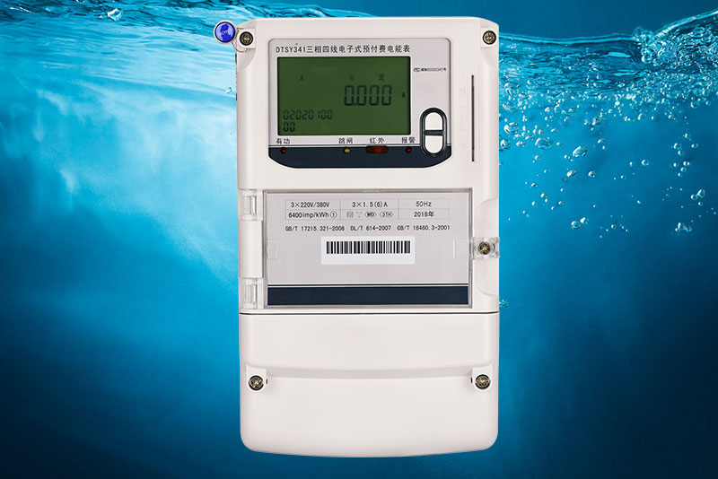 老王說表之--喜訊：威瀚電氣中標遼寧振興生態(tài)造紙項目電表