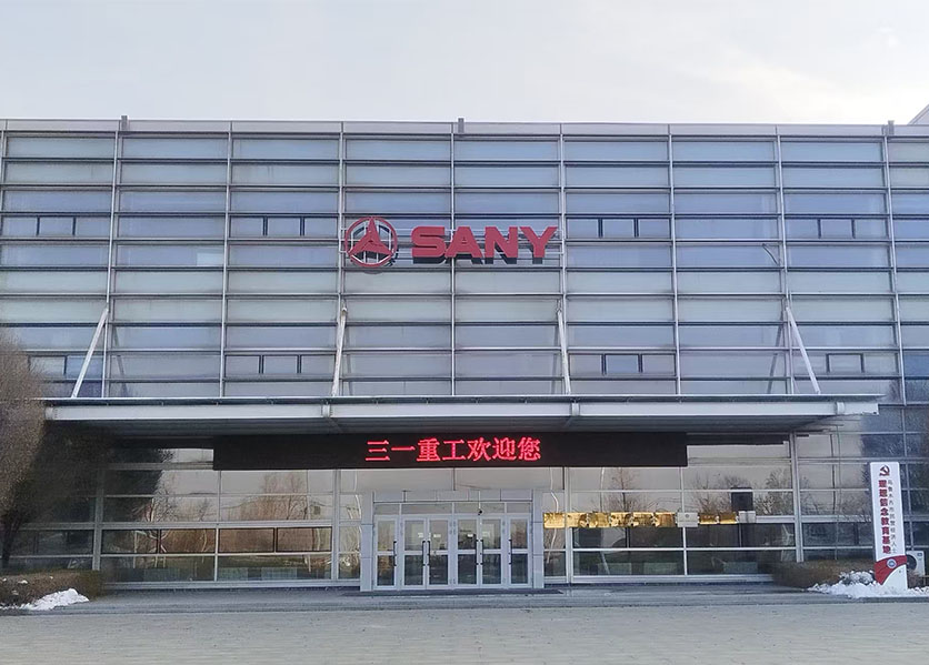 遠程抄表系統(tǒng)