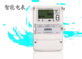 智能電表有哪些種類？—老王說表