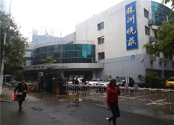 株洲日?qǐng)?bào)社能耗監(jiān)測系統(tǒng)案例項(xiàng)目