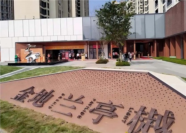 長(zhǎng)沙蘭亭樾電表預(yù)付費(fèi)系統(tǒng)改造