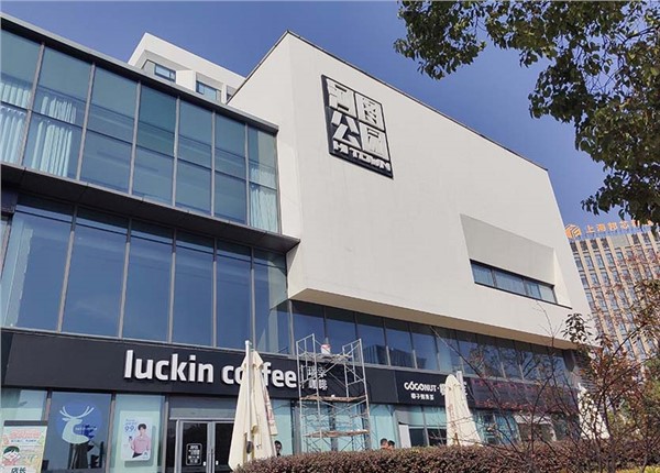 上海河圖公園遠(yuǎn)程抄表系統(tǒng)