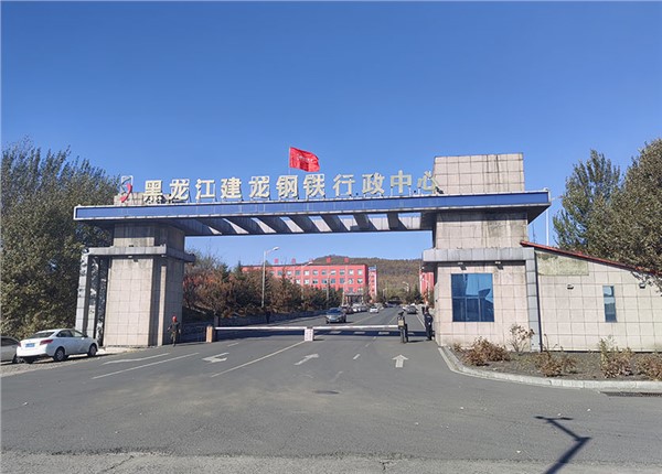 黑龍江建龍鋼鐵廠能耗監(jiān)測系統(tǒng)