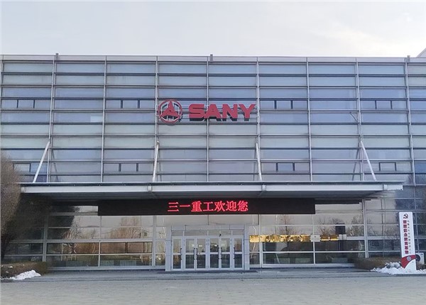 三一西北園遠(yuǎn)程抄表系統(tǒng)