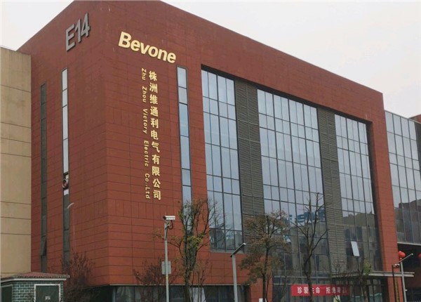 株洲維通利散熱器分廠能耗監(jiān)測系統(tǒng)