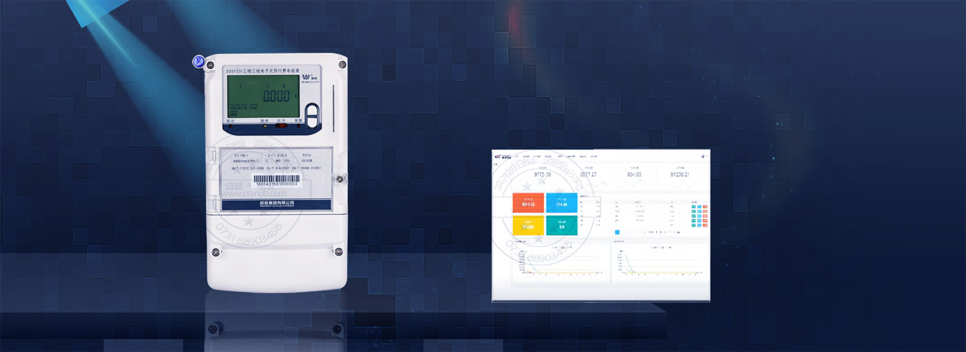 插卡電表什么牌子的好呢？