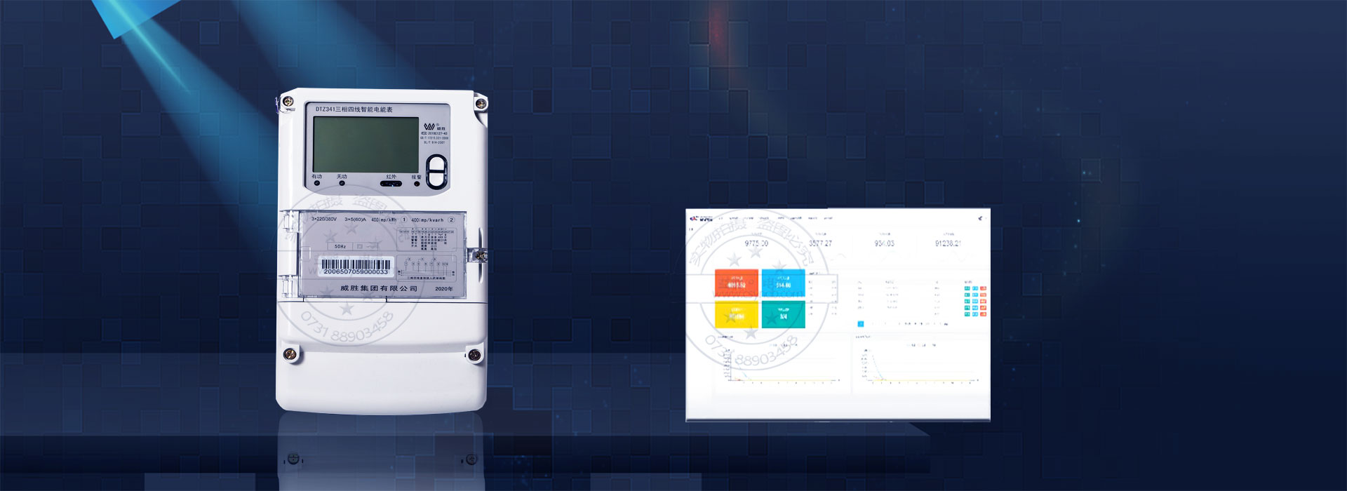 買一個智能電表多少錢？地區(qū)有差異嗎？--老王說表